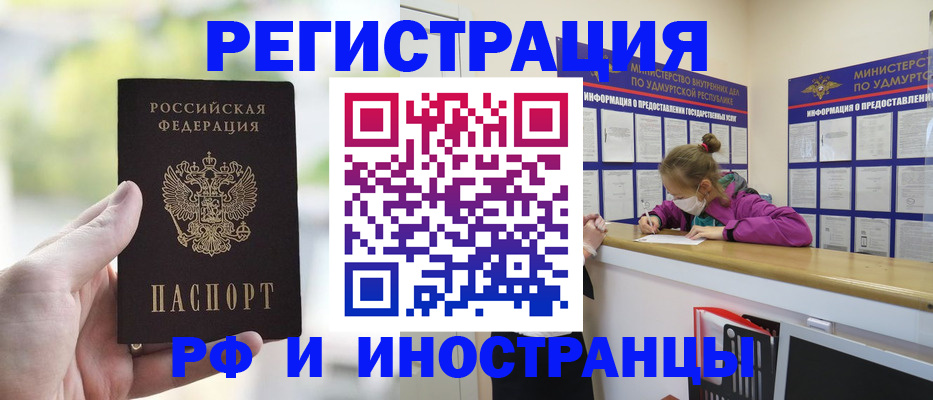 регистрация для дет. сада в Алтайском крае